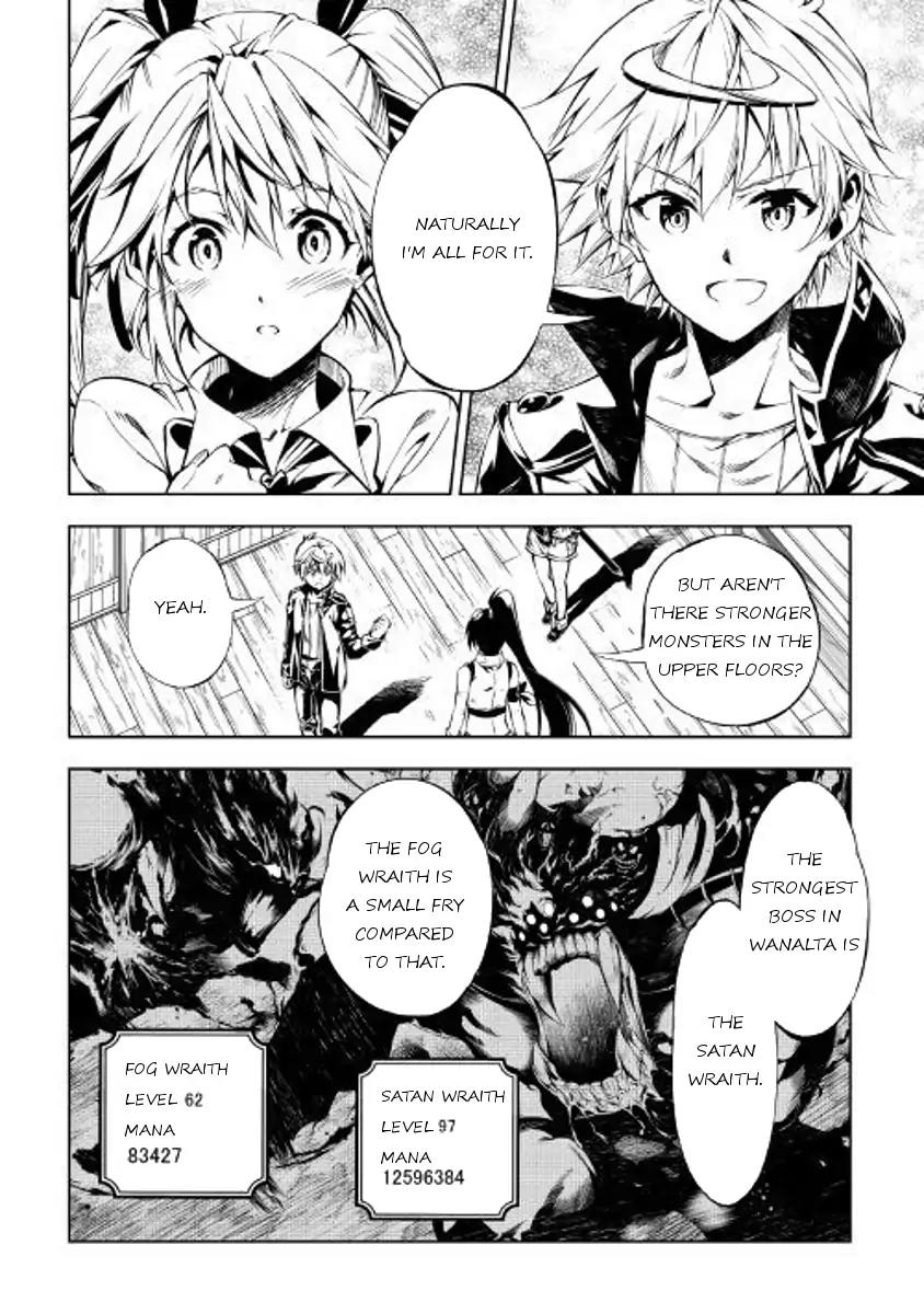 The Mage Will Master Magic Efficiently In His Second Life Chapter 25 page 22 - Chapter 25: Great Side Benefits