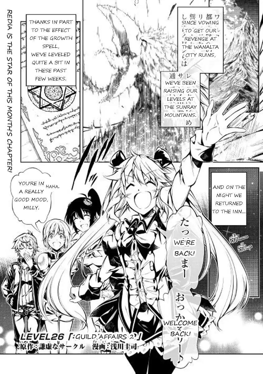 The Mage Will Master Magic Efficiently In His Second Life Chapter 26 page 1 - Chapter 26: Guild Affairs 2