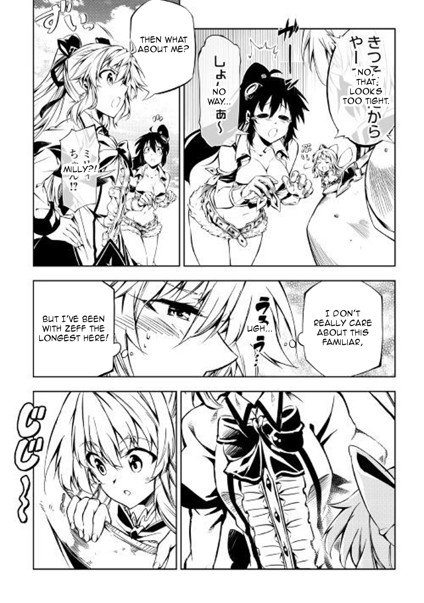 The Mage Will Master Magic Efficiently In His Second Life Chapter 27 page 13 - Chapter 27: A good field of view!