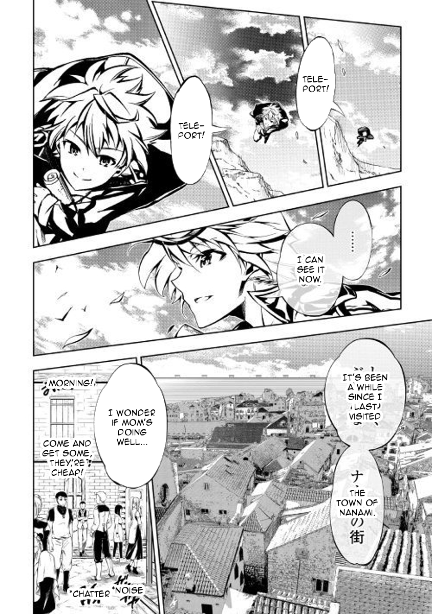 The Mage Will Master Magic Efficiently In His Second Life Chapter 27 page 19 - Chapter 27: A good field of view!