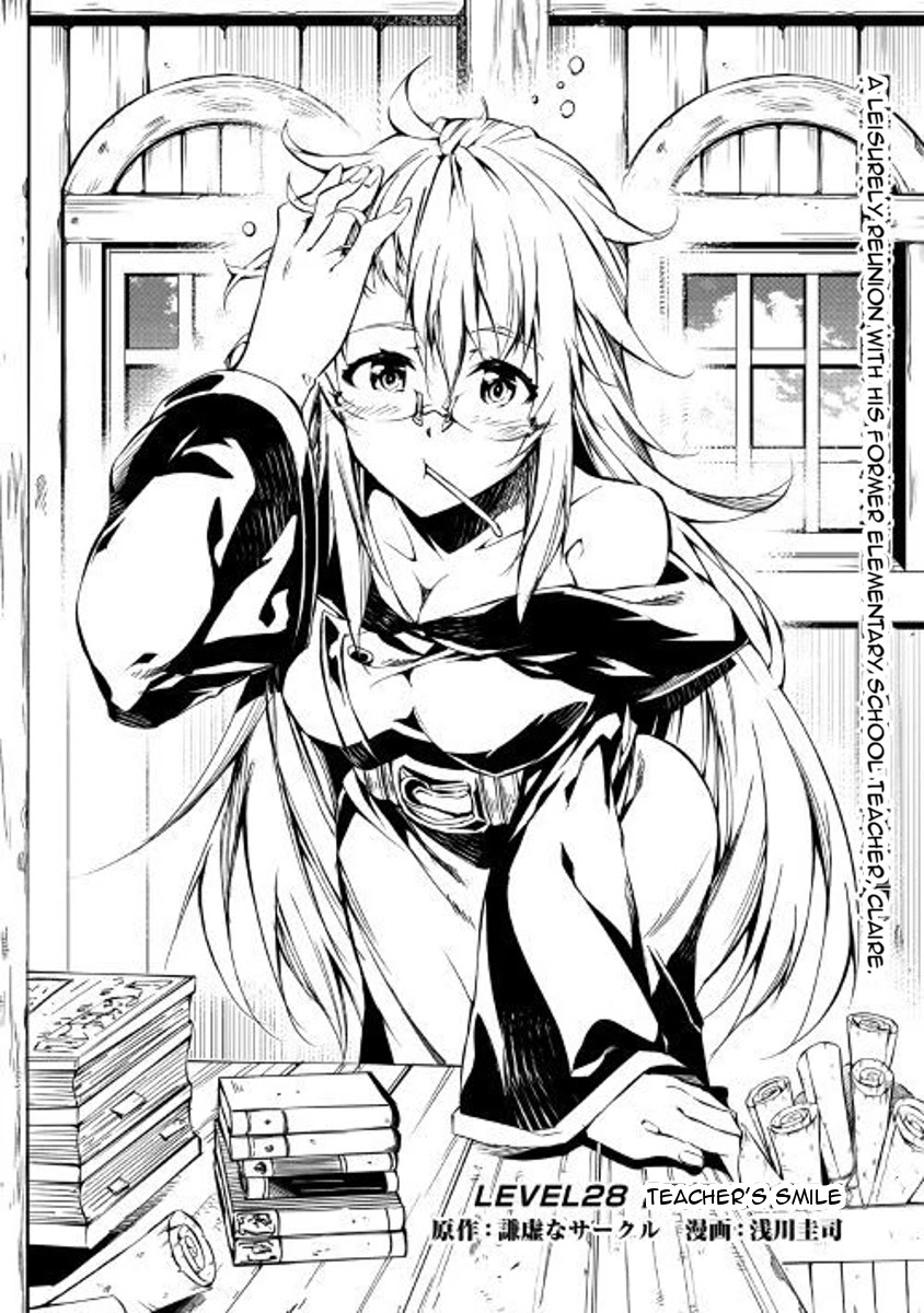 The Mage Will Master Magic Efficiently In His Second Life Chapter 28 page 1 - Chapter 28: Teacher's Smile