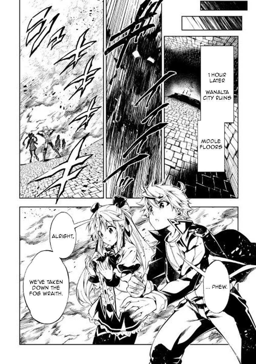The Mage Will Master Magic Efficiently In His Second Life Chapter 28 page 10 - Chapter 28: Teacher's Smile