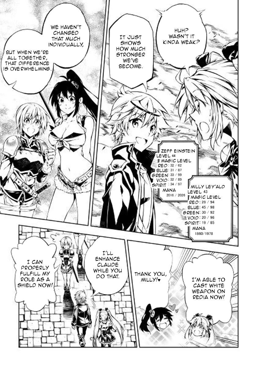 The Mage Will Master Magic Efficiently In His Second Life Chapter 28 page 11 - Chapter 28: Teacher's Smile