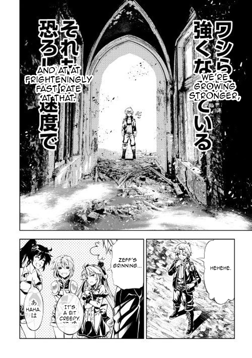 The Mage Will Master Magic Efficiently In His Second Life Chapter 28 page 12 - Chapter 28: Teacher's Smile