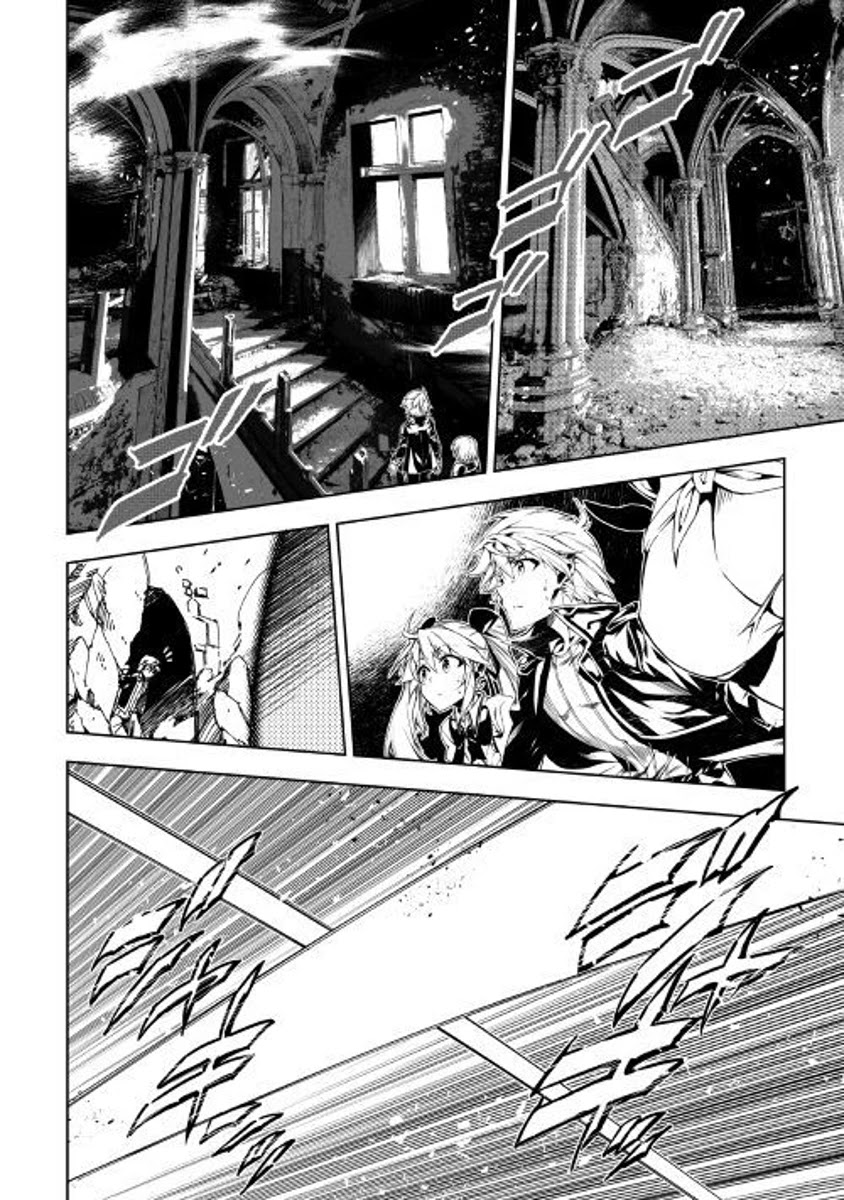 The Mage Will Master Magic Efficiently In His Second Life Chapter 28 page 14 - Chapter 28: Teacher's Smile