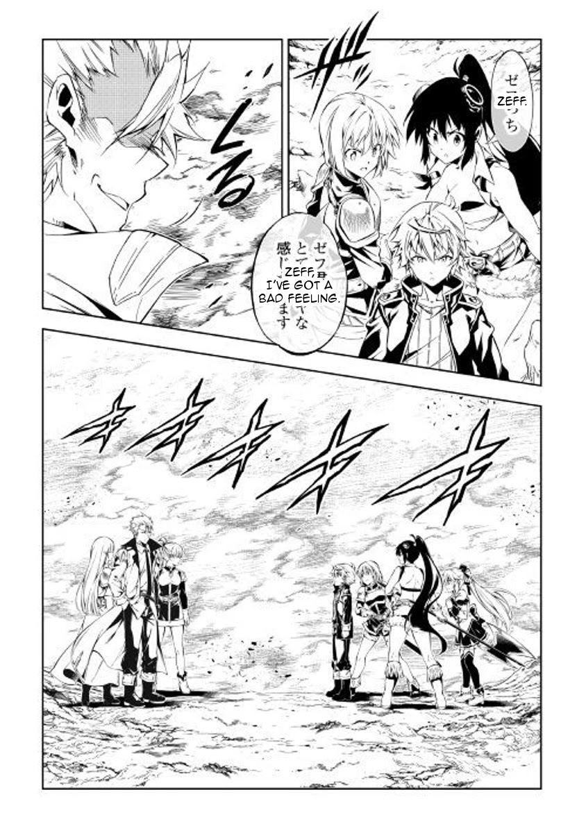 The Mage Will Master Magic Efficiently In His Second Life Chapter 28 page 17 - Chapter 28: Teacher's Smile