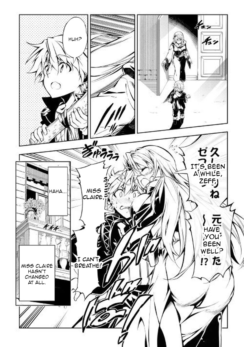 The Mage Will Master Magic Efficiently In His Second Life Chapter 28 page 2 - Chapter 28: Teacher's Smile