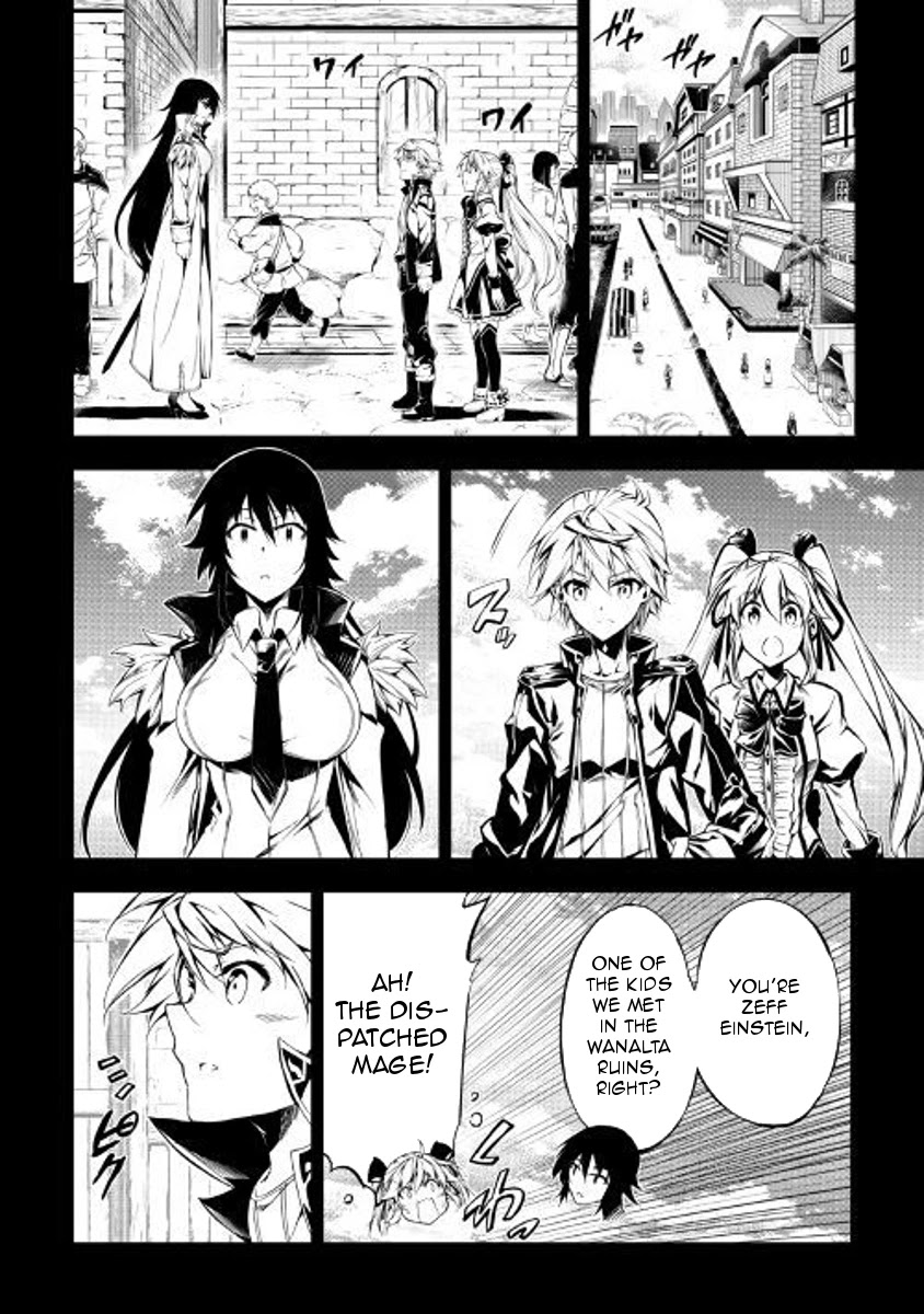 The Mage Will Master Magic Efficiently In His Second Life Chapter 28 page 4 - Chapter 28: Teacher's Smile