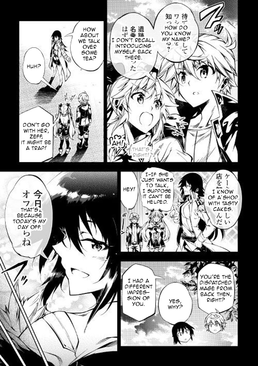 The Mage Will Master Magic Efficiently In His Second Life Chapter 28 page 5 - Chapter 28: Teacher's Smile