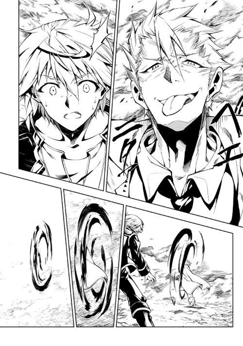 The Mage Will Master Magic Efficiently In His Second Life Chapter 29 page 12 - Chapter 29: Evil Magic Bullet