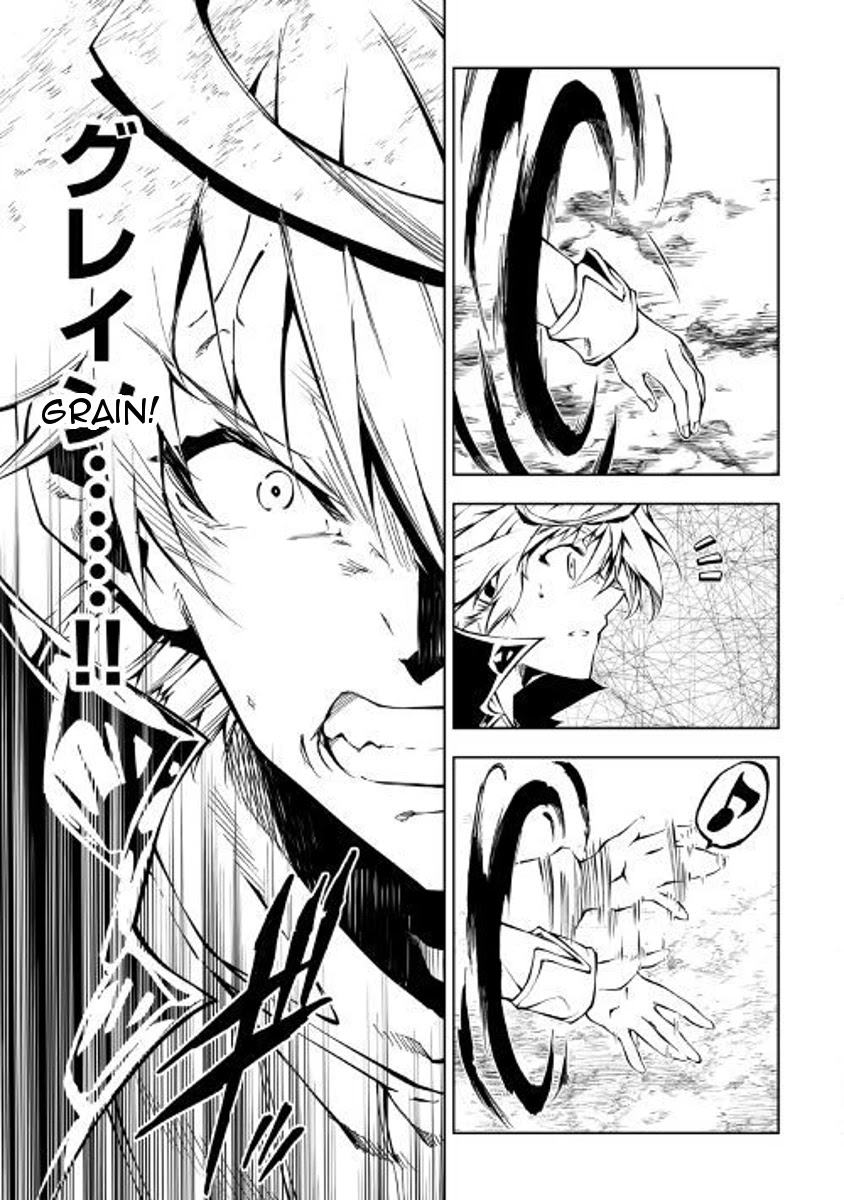 The Mage Will Master Magic Efficiently In His Second Life Chapter 29 page 13 - Chapter 29: Evil Magic Bullet