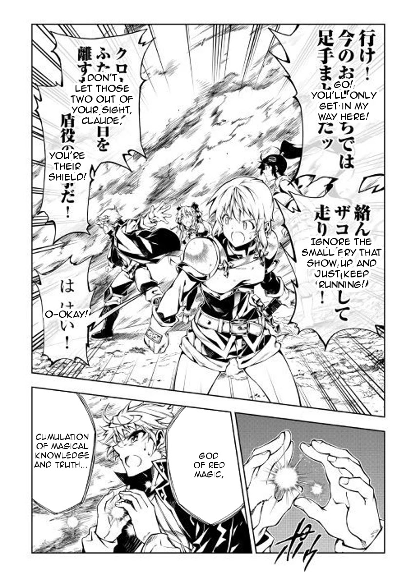 The Mage Will Master Magic Efficiently In His Second Life Chapter 29 page 16 - Chapter 29: Evil Magic Bullet