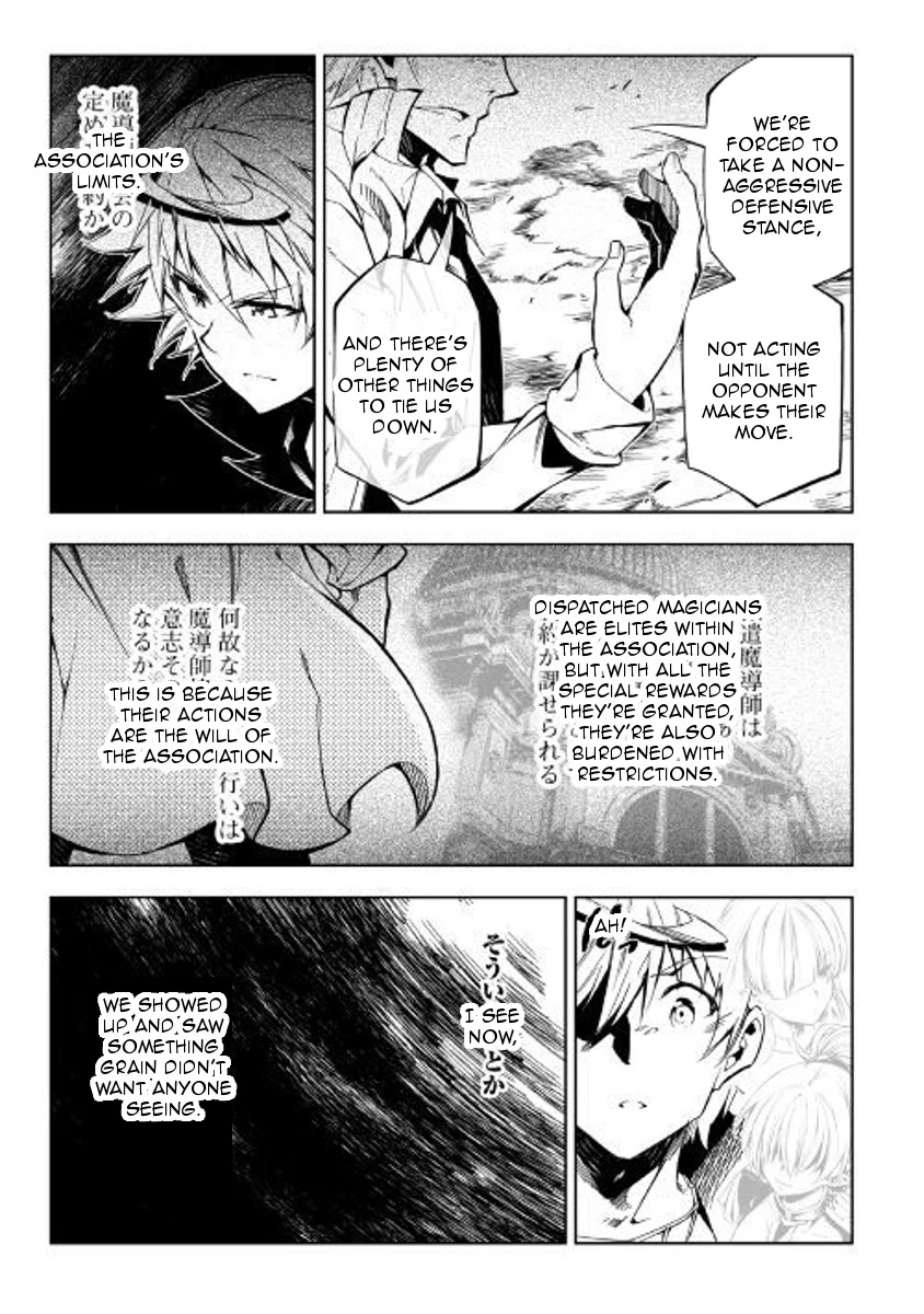 The Mage Will Master Magic Efficiently In His Second Life Chapter 29 page 23 - Chapter 29: Evil Magic Bullet