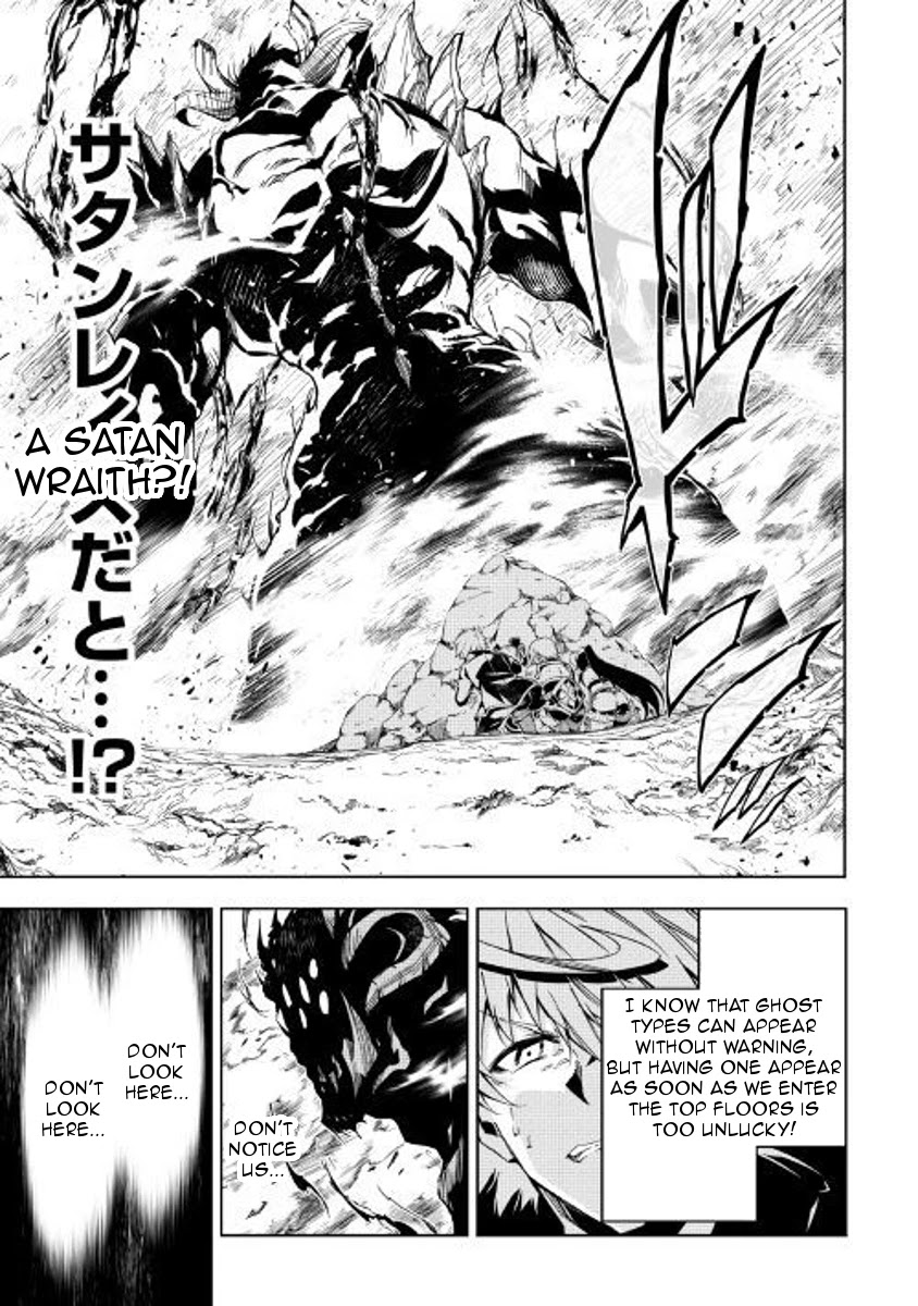 The Mage Will Master Magic Efficiently In His Second Life Chapter 29 page 7 - Chapter 29: Evil Magic Bullet