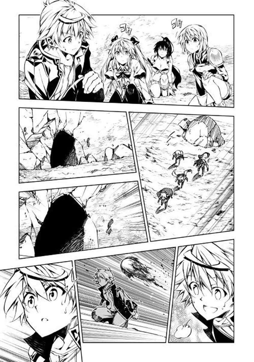 The Mage Will Master Magic Efficiently In His Second Life Chapter 29 page 9 - Chapter 29: Evil Magic Bullet