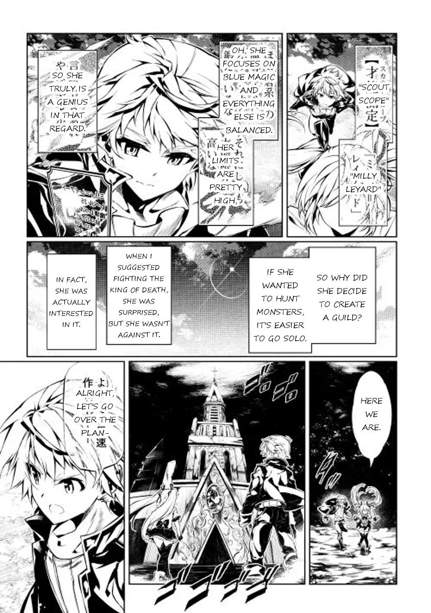 The Mage Will Master Magic Efficiently In His Second Life Chapter 3 page 13 - Chapter 3: The King of Death