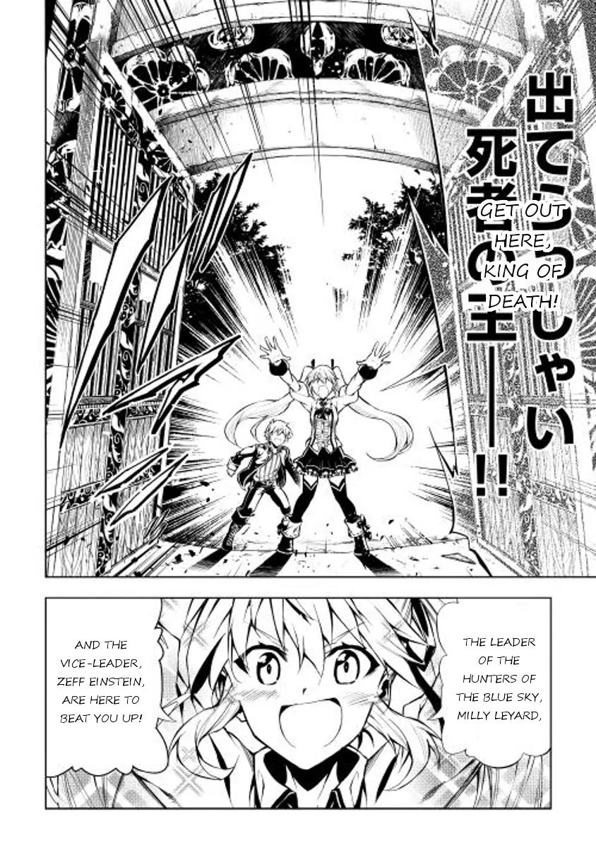 The Mage Will Master Magic Efficiently In His Second Life Chapter 3 page 14 - Chapter 3: The King of Death