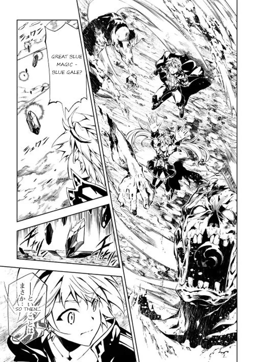 The Mage Will Master Magic Efficiently In His Second Life Chapter 3 page 17 - Chapter 3: The King of Death
