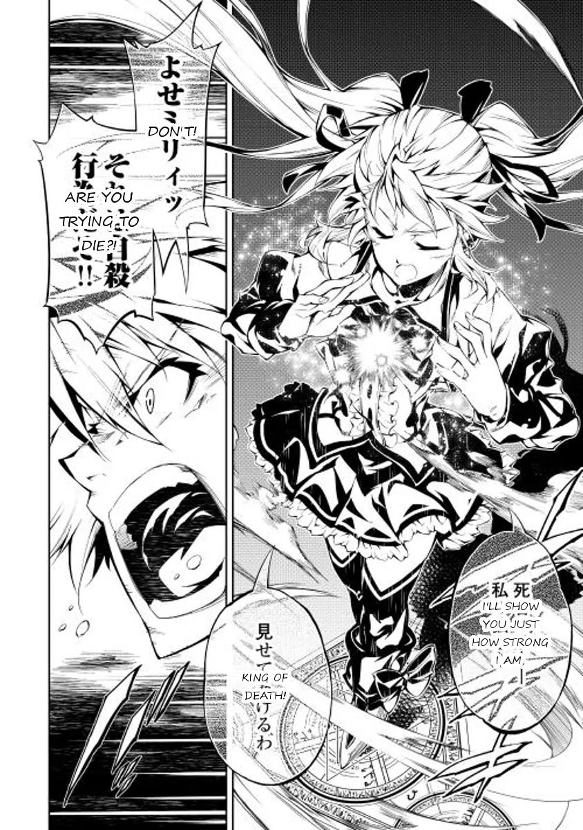 The Mage Will Master Magic Efficiently In His Second Life Chapter 3 page 24 - Chapter 3: The King of Death
