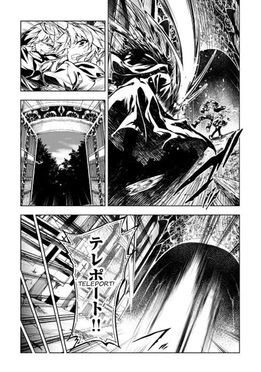 The Mage Will Master Magic Efficiently In His Second Life Chapter 3 page 33 - Chapter 3: The King of Death