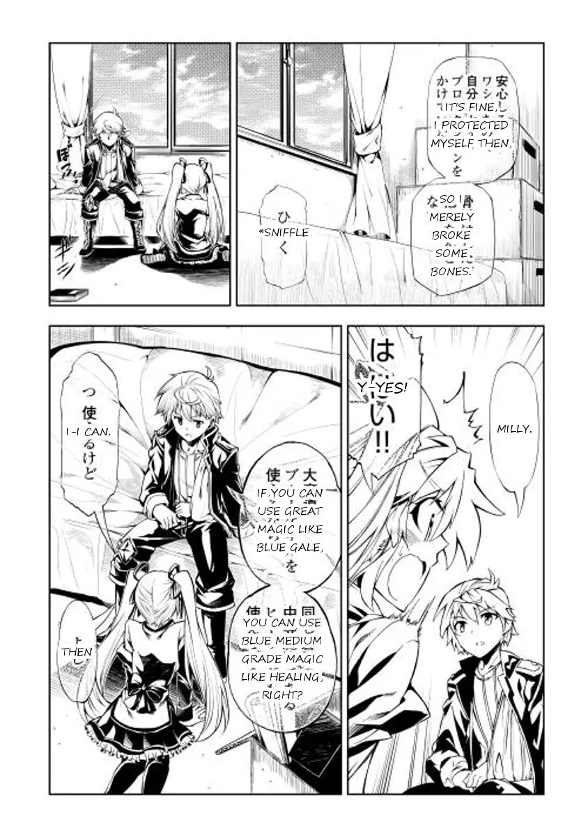 The Mage Will Master Magic Efficiently In His Second Life Chapter 3 page 37 - Chapter 3: The King of Death
