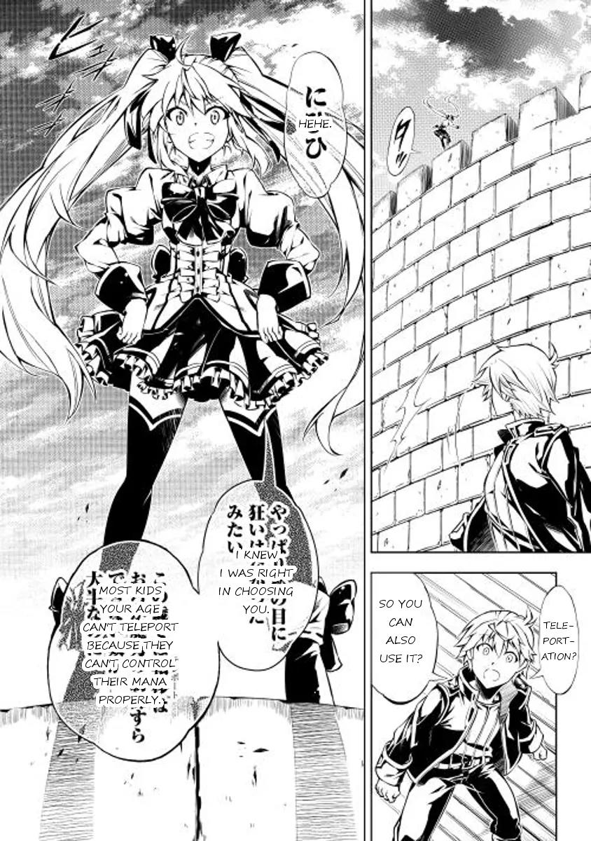 The Mage Will Master Magic Efficiently In His Second Life Chapter 3 page 6 - Chapter 3: The King of Death