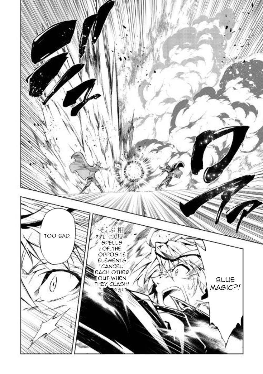 The Mage Will Master Magic Efficiently In His Second Life Chapter 31 page 14 - Chapter 31: True Aim