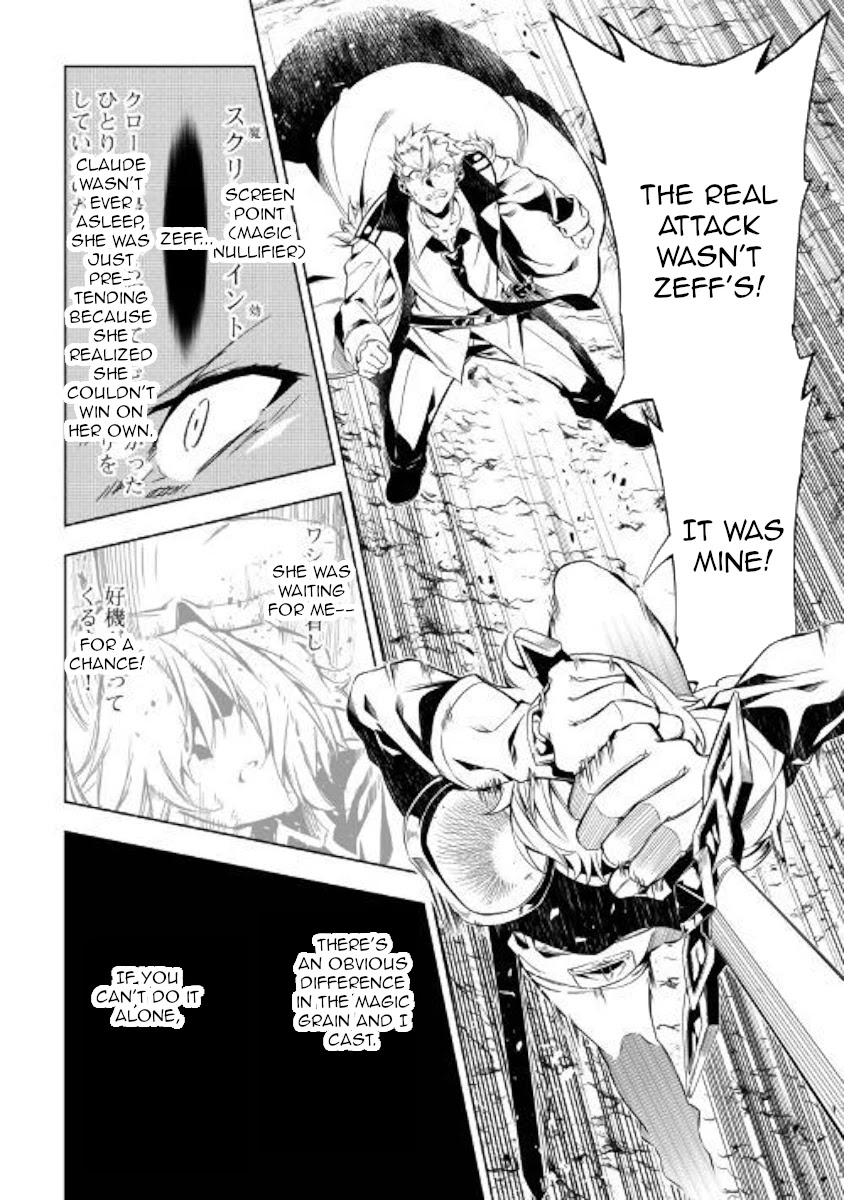 The Mage Will Master Magic Efficiently In His Second Life Chapter 31 page 17 - Chapter 31: True Aim
