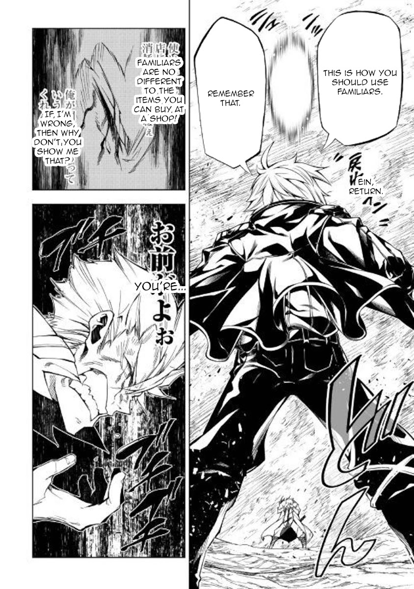 The Mage Will Master Magic Efficiently In His Second Life Chapter 31 page 25 - Chapter 31: True Aim