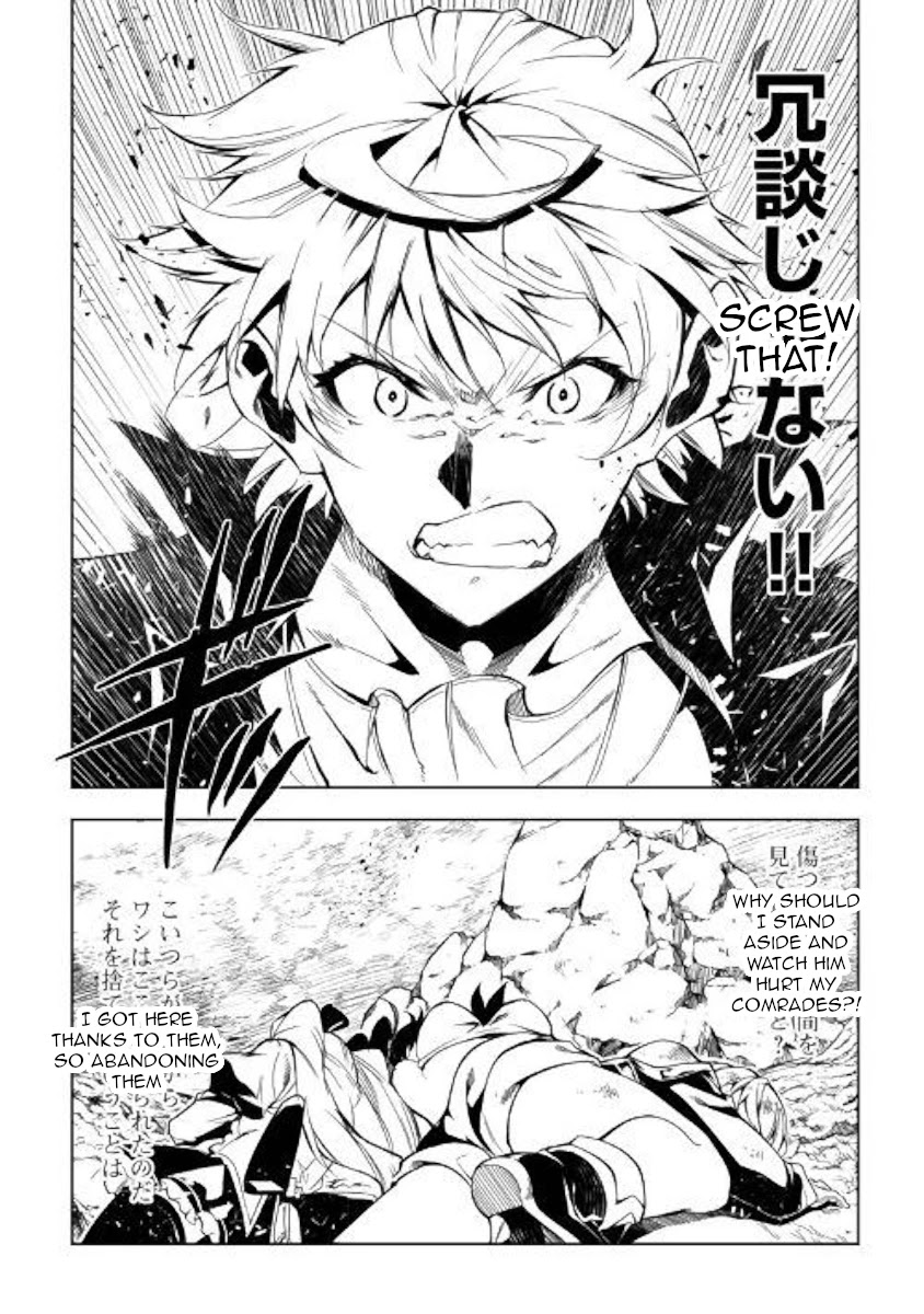 The Mage Will Master Magic Efficiently In His Second Life Chapter 31 page 4 - Chapter 31: True Aim
