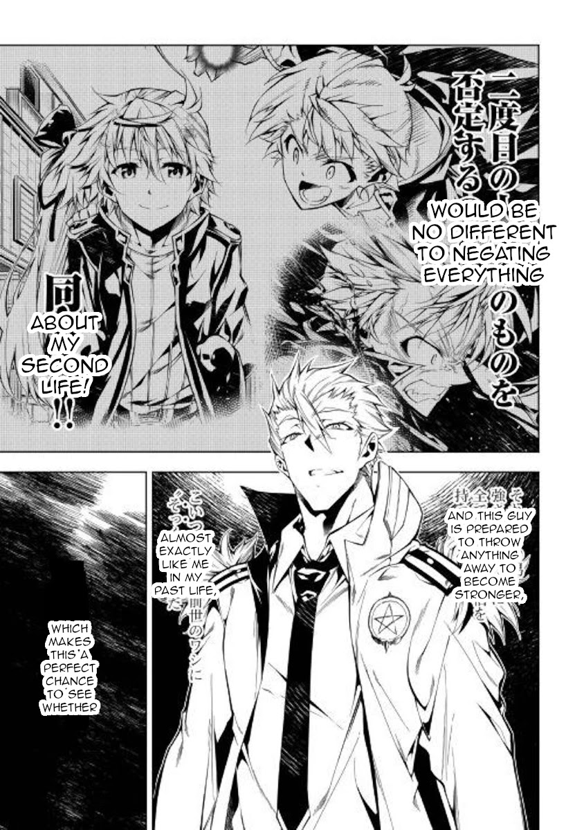The Mage Will Master Magic Efficiently In His Second Life Chapter 31 page 5 - Chapter 31: True Aim
