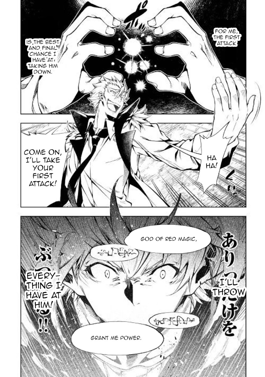 The Mage Will Master Magic Efficiently In His Second Life Chapter 31 page 8 - Chapter 31: True Aim