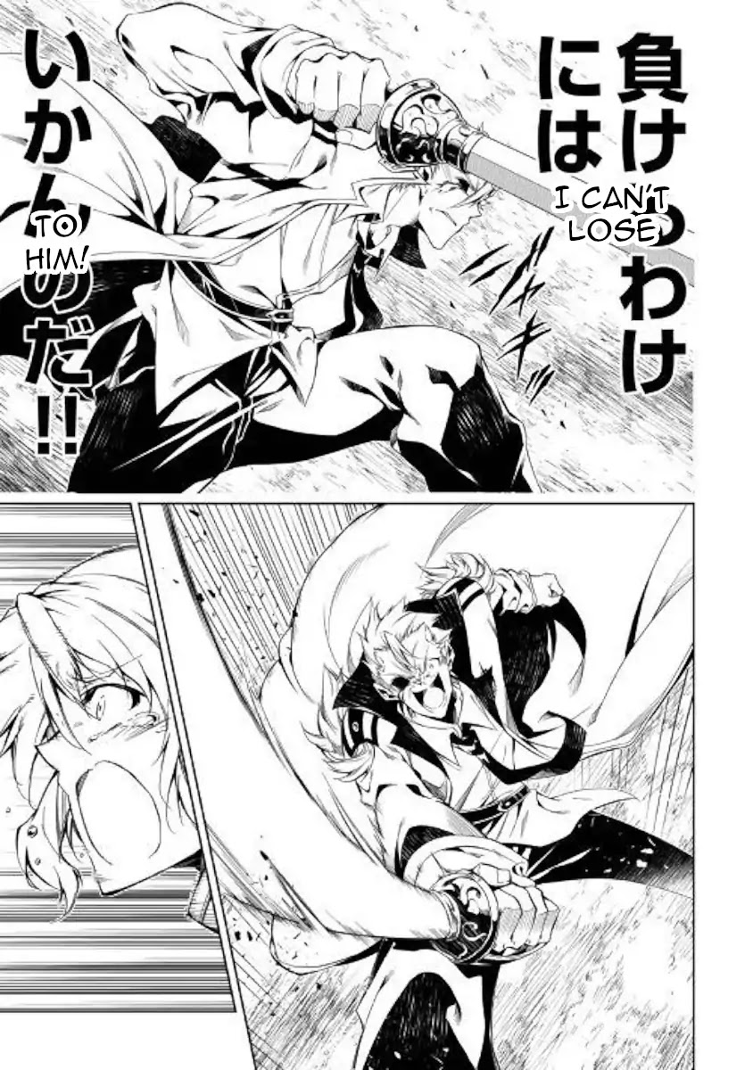 The Mage Will Master Magic Efficiently In His Second Life Chapter 32 page 11 - Chapter 32: I Refuse to Lose