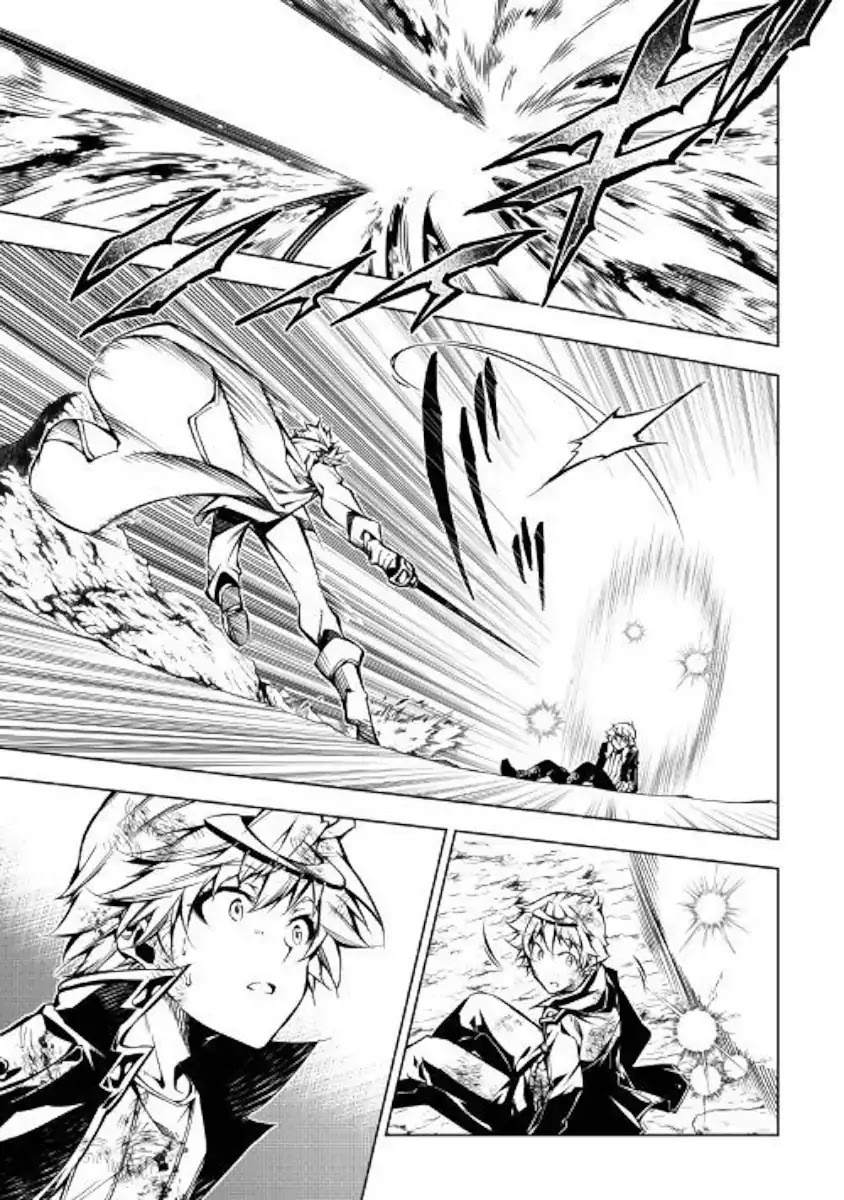The Mage Will Master Magic Efficiently In His Second Life Chapter 32 page 13 - Chapter 32: I Refuse to Lose