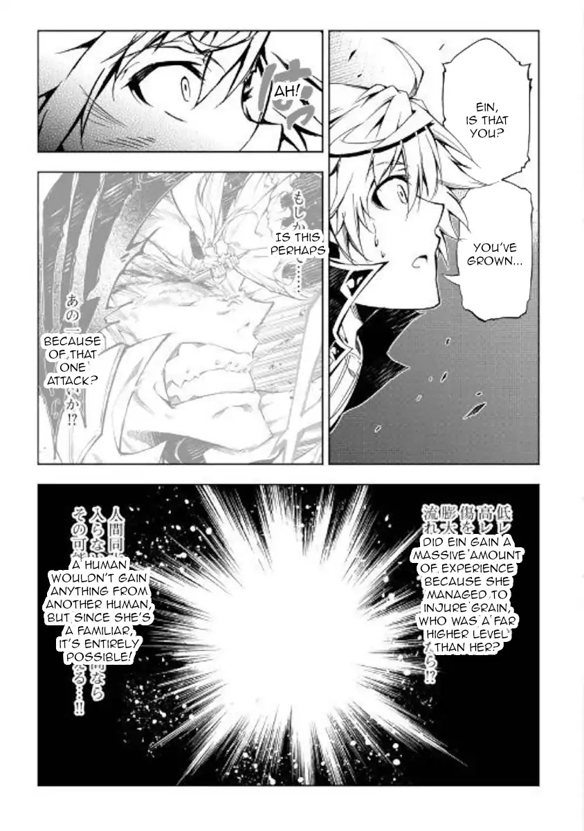 The Mage Will Master Magic Efficiently In His Second Life Chapter 32 page 15 - Chapter 32: I Refuse to Lose