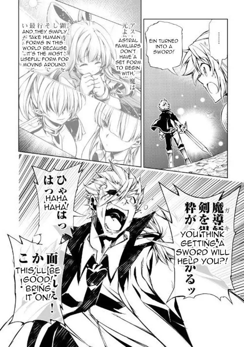 The Mage Will Master Magic Efficiently In His Second Life Chapter 32 page 19 - Chapter 32: I Refuse to Lose