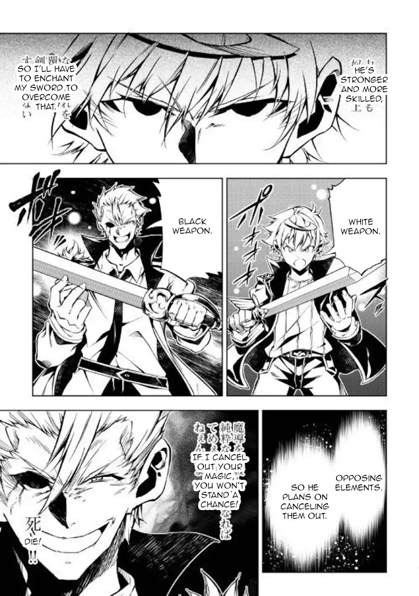 The Mage Will Master Magic Efficiently In His Second Life Chapter 32 page 20 - Chapter 32: I Refuse to Lose