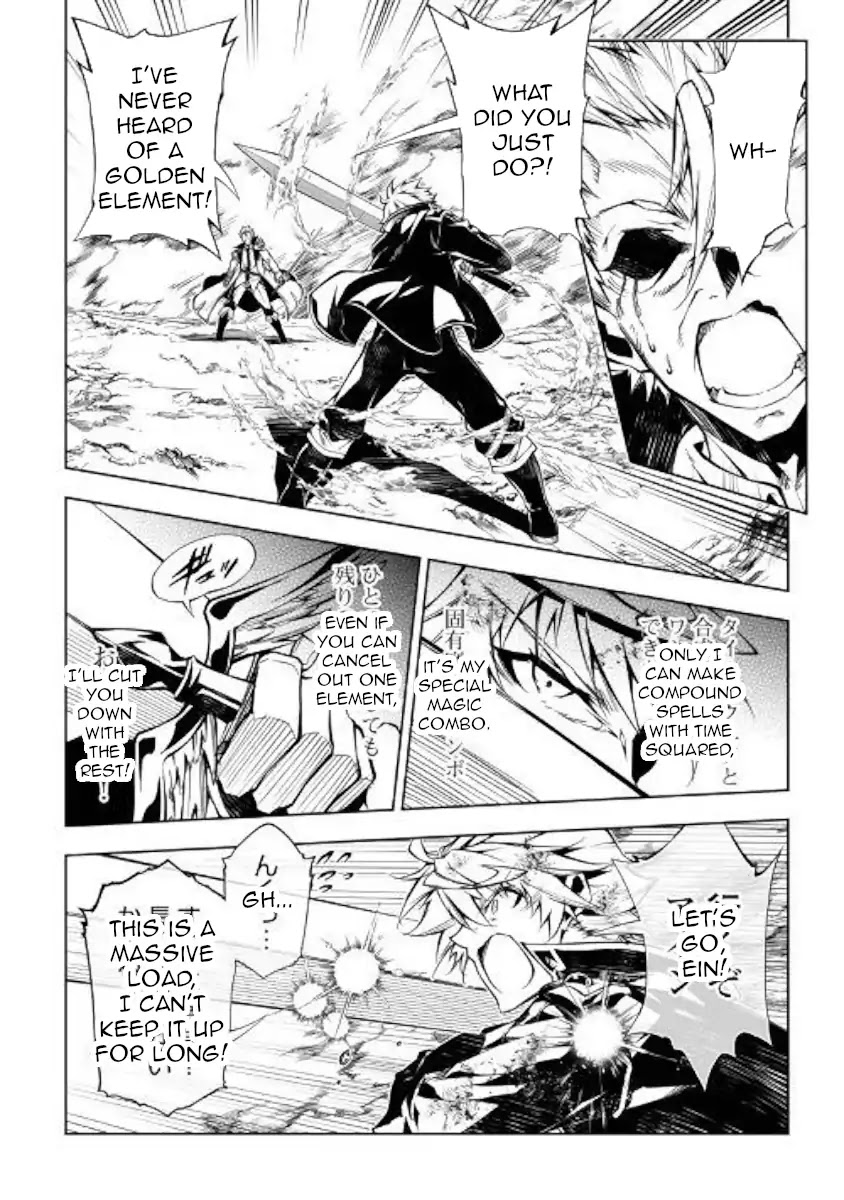 The Mage Will Master Magic Efficiently In His Second Life Chapter 32 page 23 - Chapter 32: I Refuse to Lose