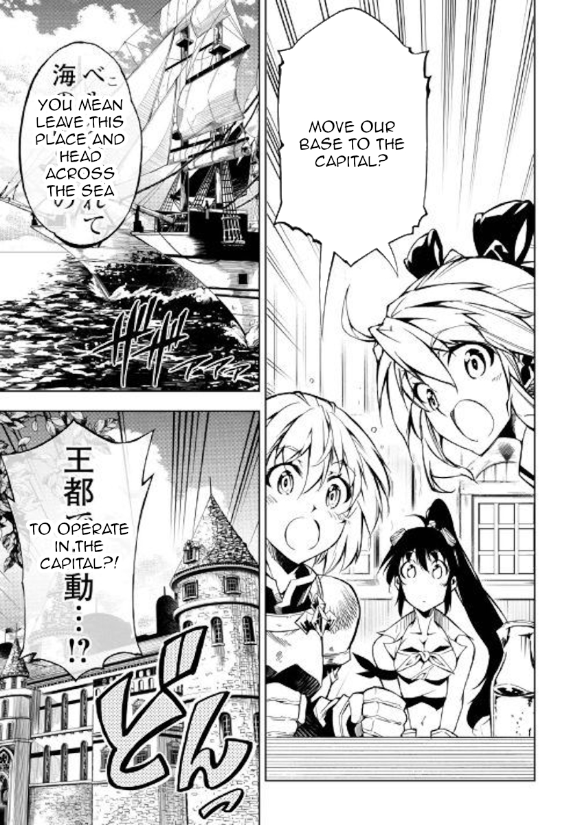 The Mage Will Master Magic Efficiently In His Second Life Chapter 33 page 7 - Chapter 33: What did you just say?