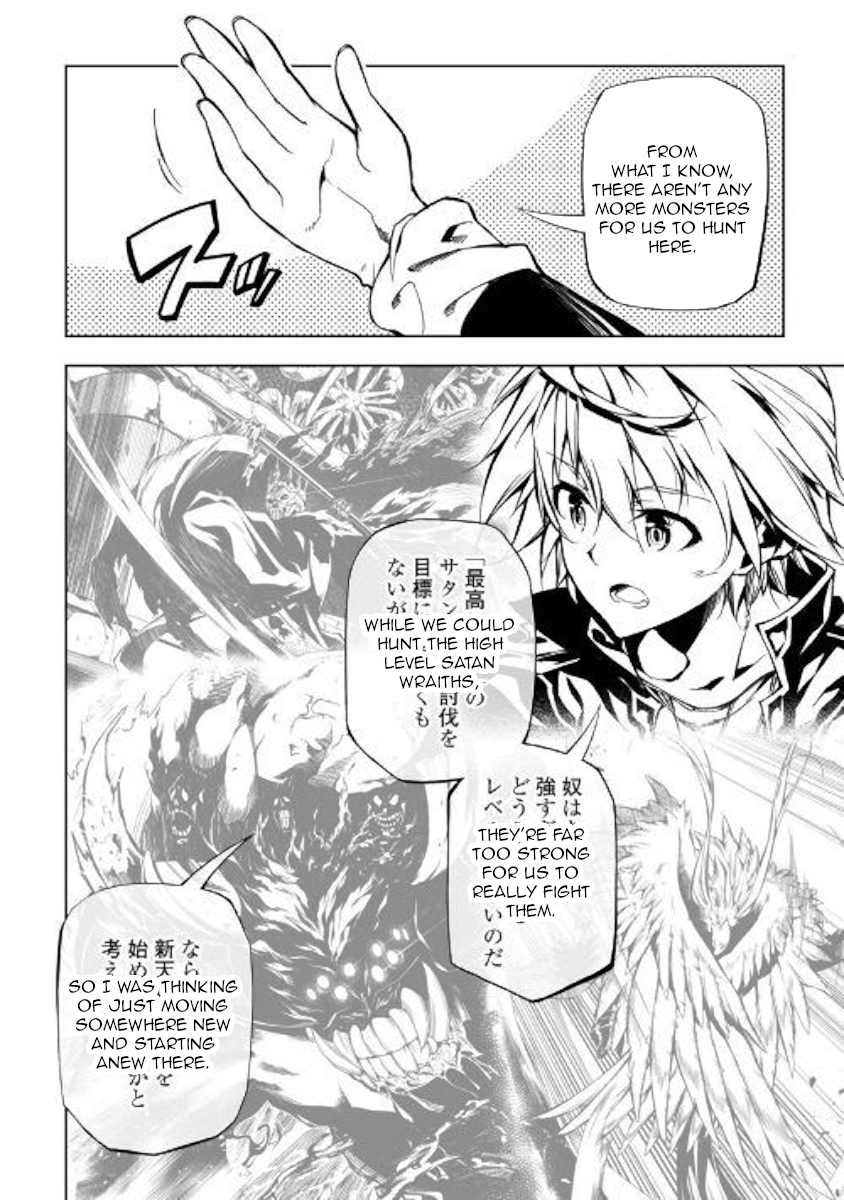 The Mage Will Master Magic Efficiently In His Second Life Chapter 33 page 8 - Chapter 33: What did you just say?