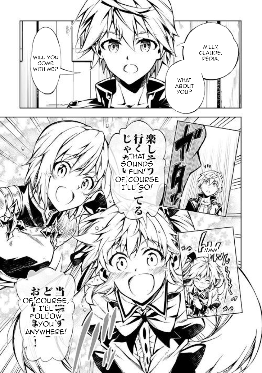 The Mage Will Master Magic Efficiently In His Second Life Chapter 33 page 9 - Chapter 33: What did you just say?