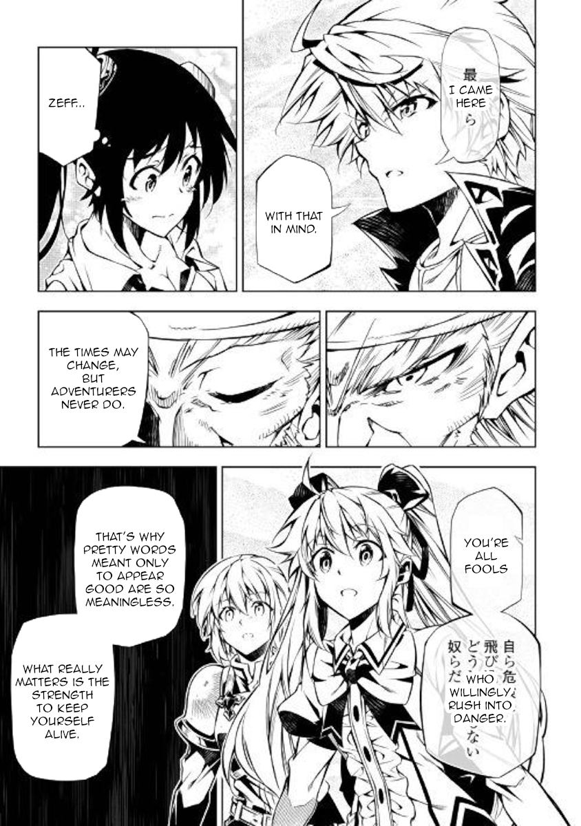 The Mage Will Master Magic Efficiently In His Second Life Chapter 34 page 11 - Chapter 34: Nature of an adventurer