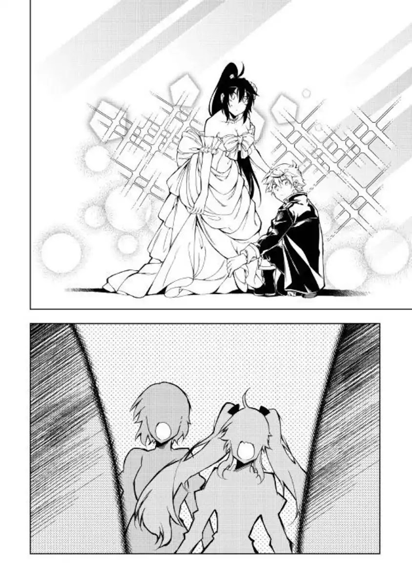 The Mage Will Master Magic Efficiently In His Second Life Chapter 35 page 17 - Chapter 35: Thank you
