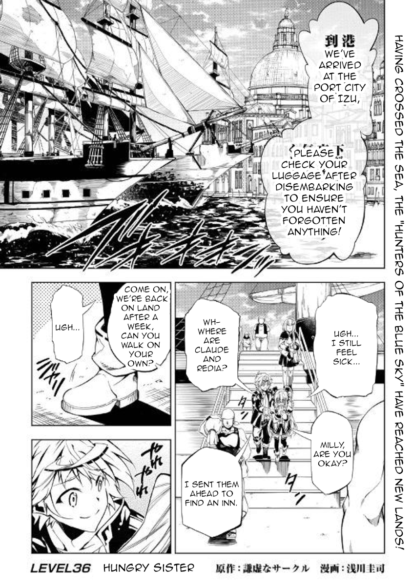 The Mage Will Master Magic Efficiently In His Second Life Chapter 36 page 1 - Chapter 36: Hungry sister