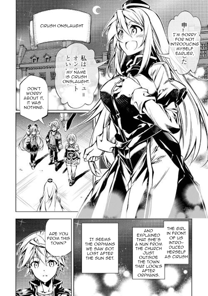The Mage Will Master Magic Efficiently In His Second Life Chapter 36 page 21 - Chapter 36: Hungry sister