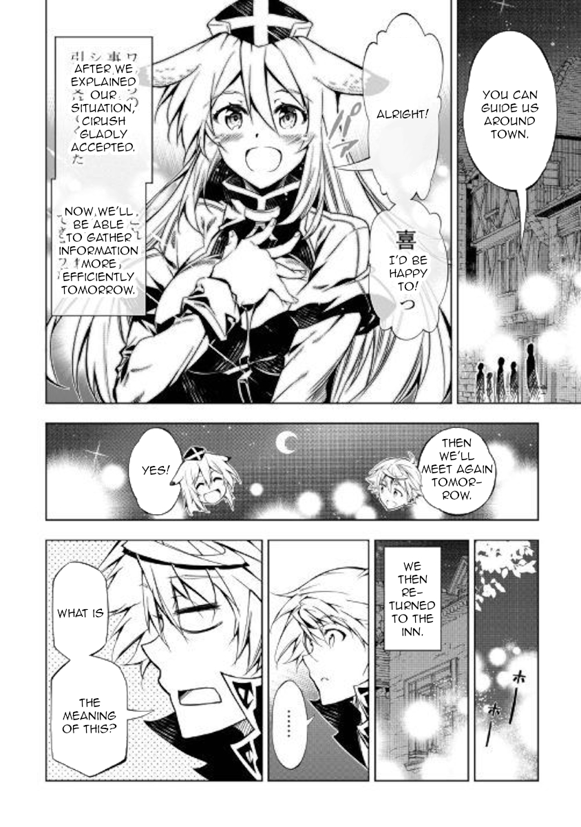 The Mage Will Master Magic Efficiently In His Second Life Chapter 36 page 27 - Chapter 36: Hungry sister