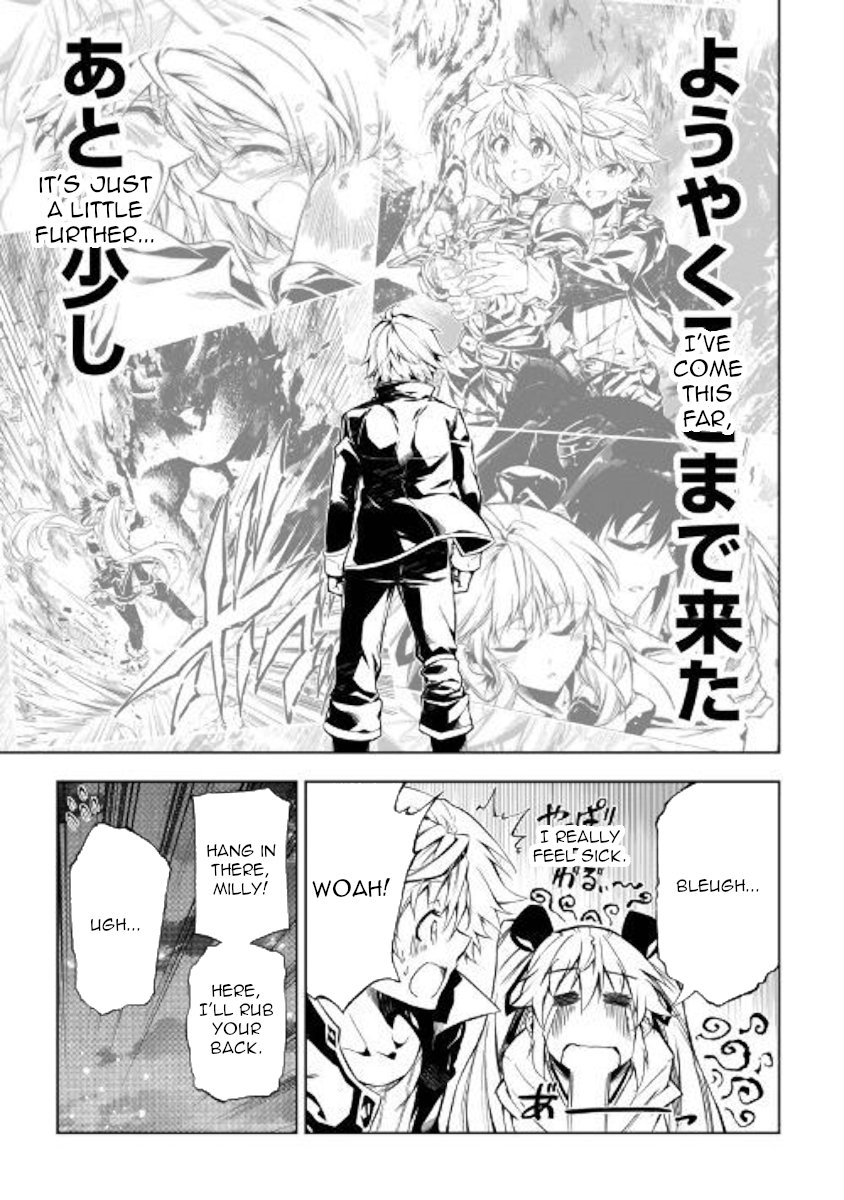 The Mage Will Master Magic Efficiently In His Second Life Chapter 36 page 6 - Chapter 36: Hungry sister