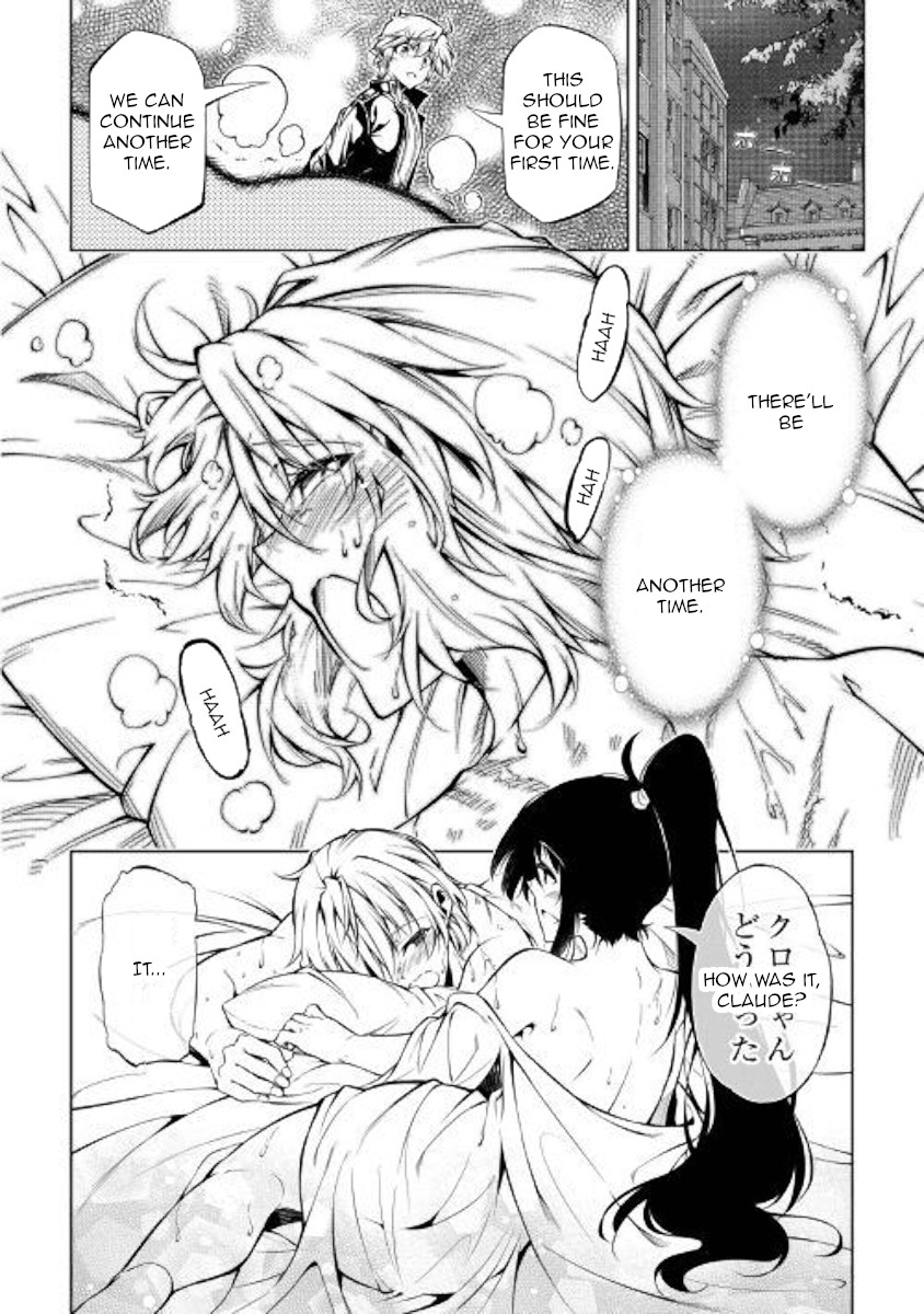 The Mage Will Master Magic Efficiently In His Second Life Chapter 37 page 16 - Chapter 37: Besieged maiden's heart