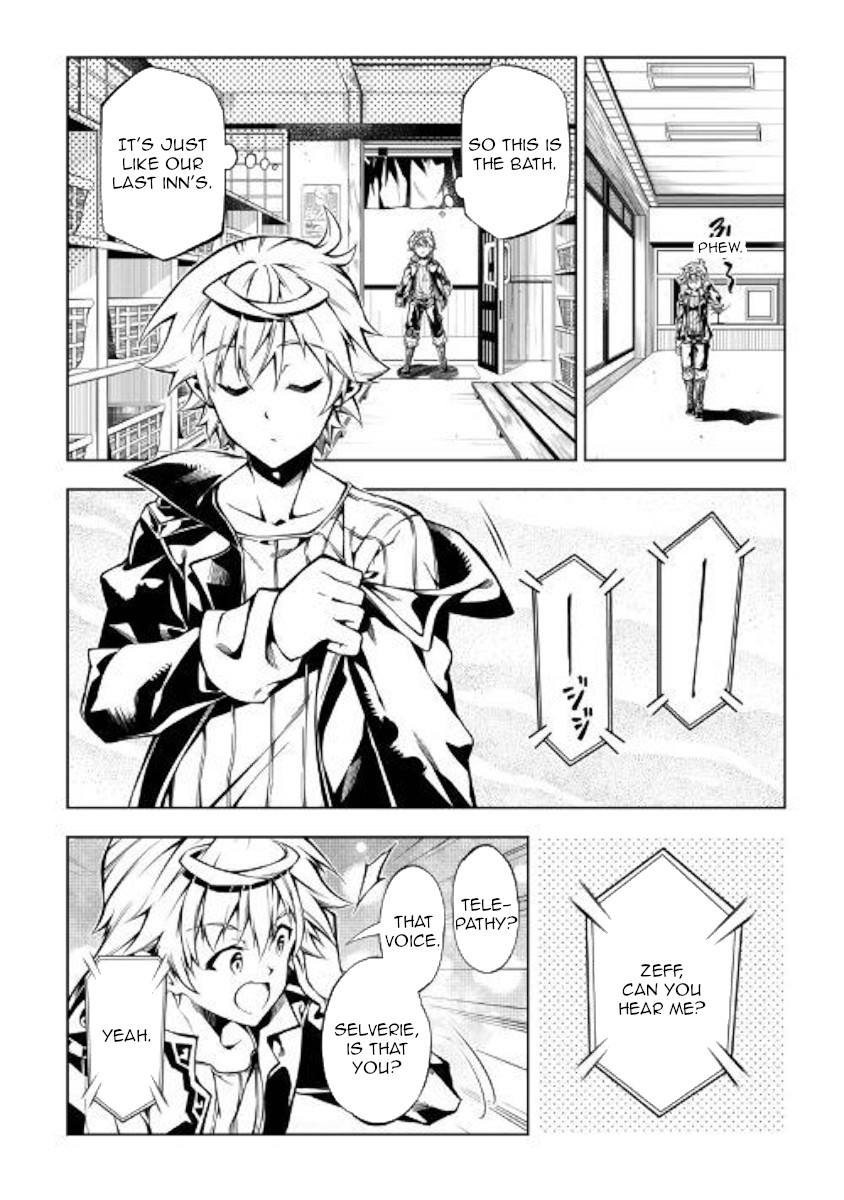 The Mage Will Master Magic Efficiently In His Second Life Chapter 37 page 20 - Chapter 37: Besieged maiden's heart