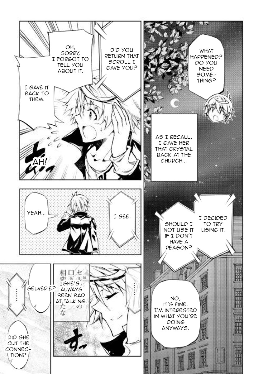 The Mage Will Master Magic Efficiently In His Second Life Chapter 37 page 21 - Chapter 37: Besieged maiden's heart